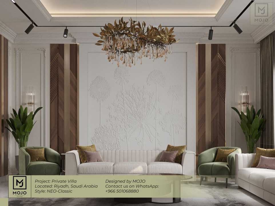 تصميم داخلي لمجلس رجال 